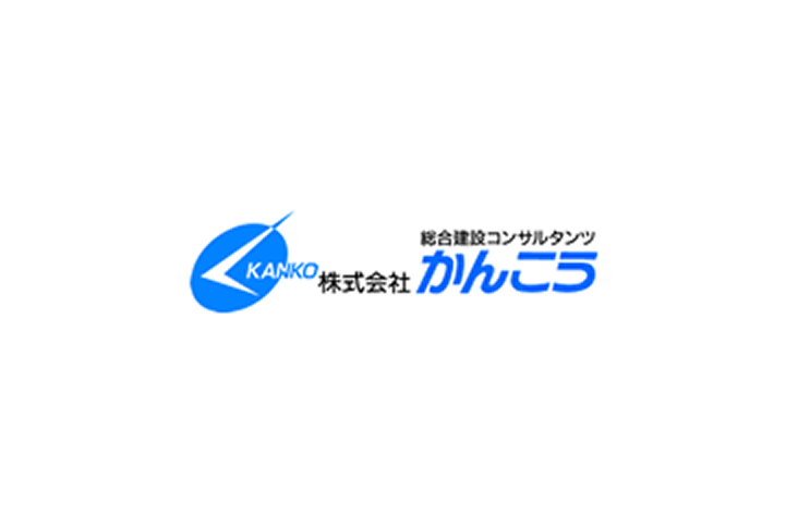 株式会社かんこうのロゴ