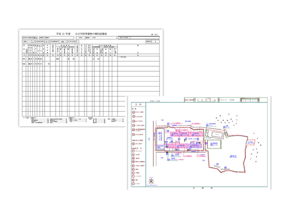 施設台帳と図面データの照合作業